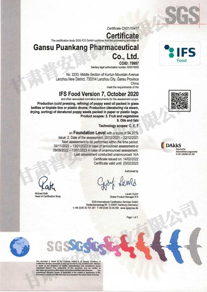 BRCGS, IFS European Dual System Certification