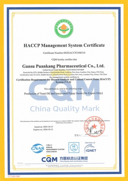 HACCP Management System Certificate