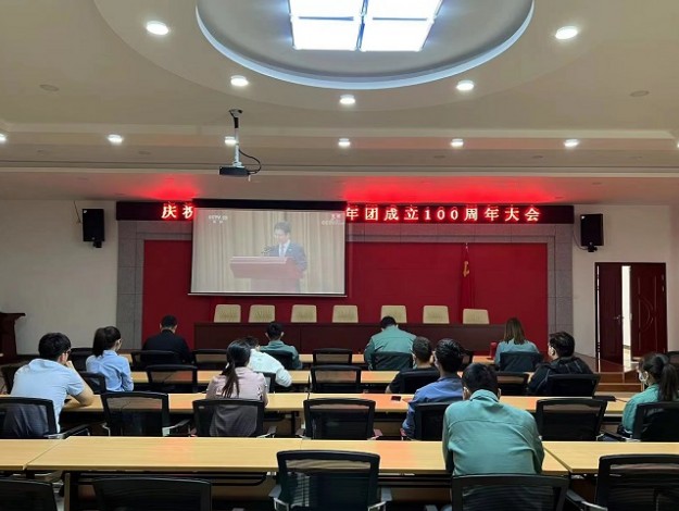甘肃普安康药业有限公司团支部组织团员观看庆祝中国共产主义青年团成立100周年大会直播