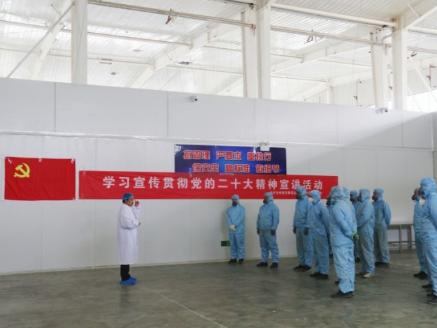 甘肃普安康药业有限公司开展“学习宣传贯彻党的二十大精神”宣讲活动